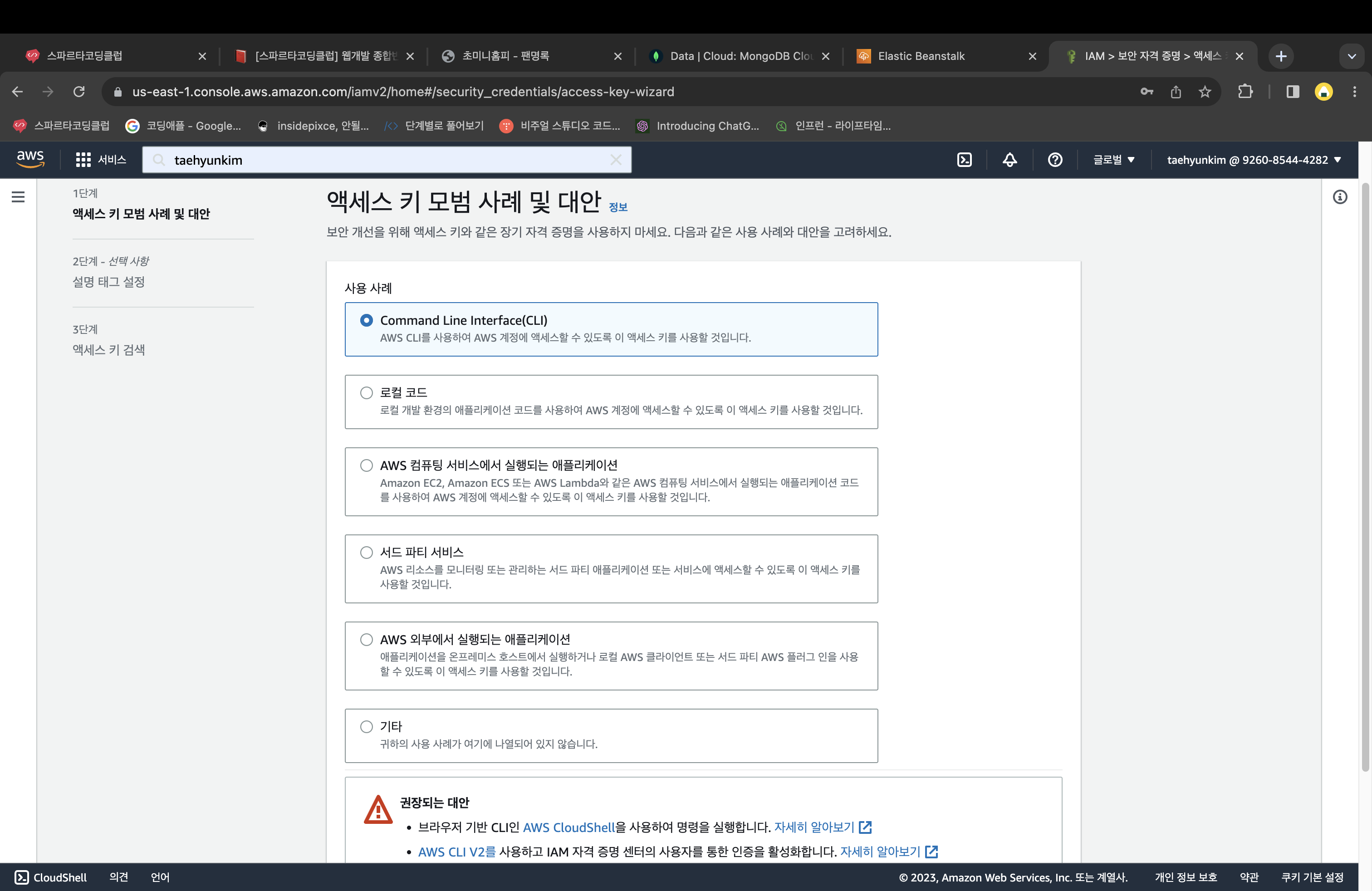 스파르타 즉문즉답